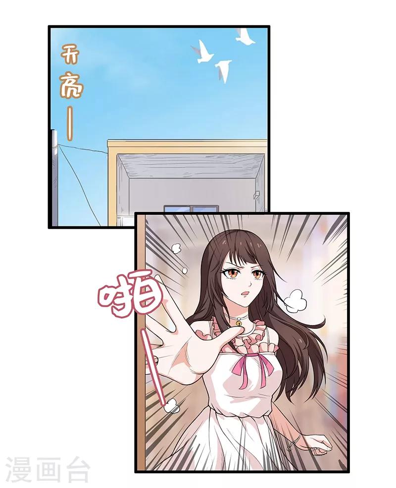 第15话 牧之心中的牵绊-第16话