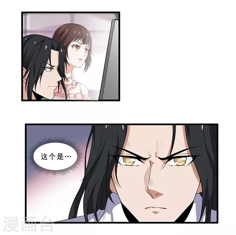 第15话 牧之心中的牵绊-第16话
