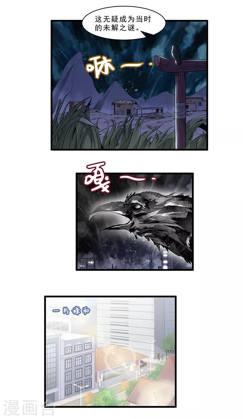 第15话 牧之心中的牵绊-第16话