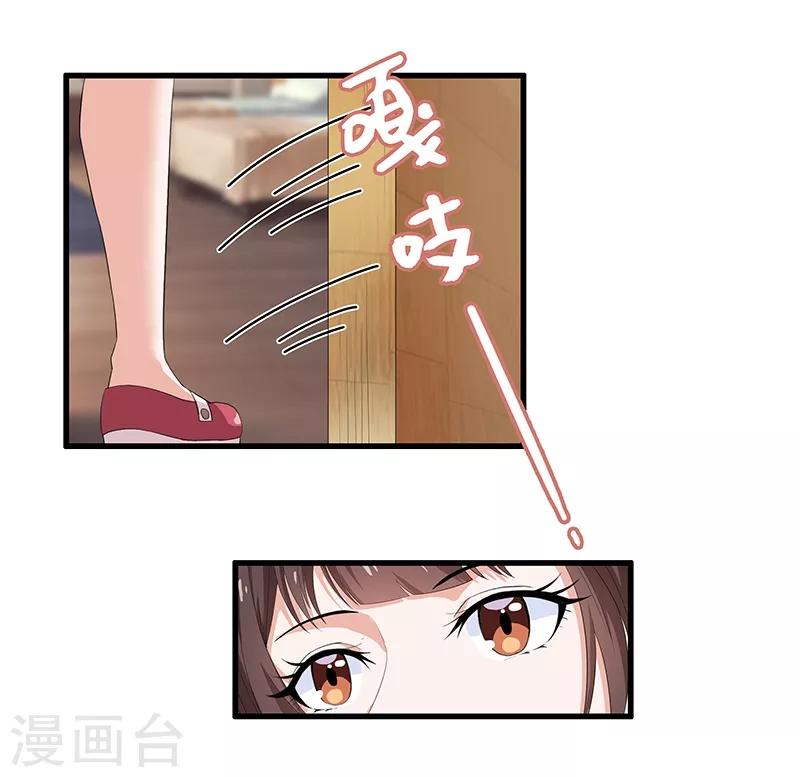 第22话 她是我的！？-第24话