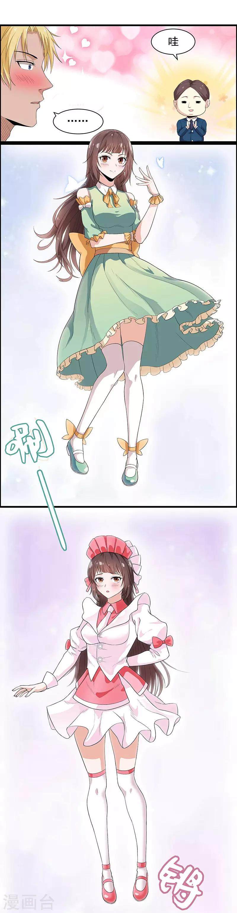 第22话 她是我的！？-第24话