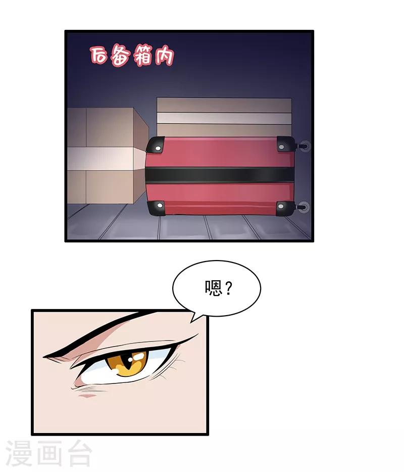 第24话 出发去淮山-第26话