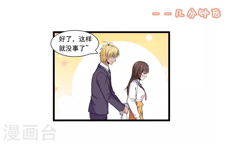 第3话 哥哥来了-第4话