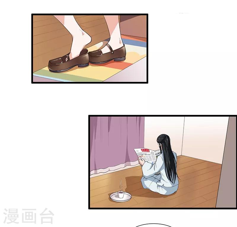第3话 哥哥来了-第4话