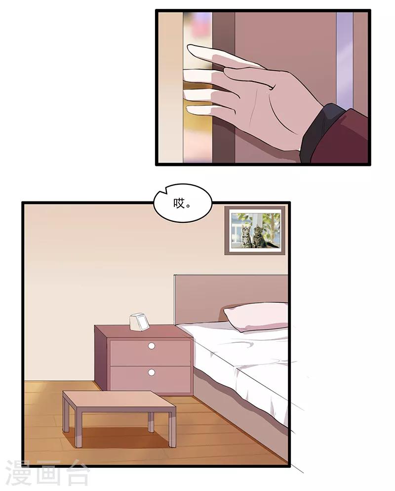 第44话 再见公主墓-第46话