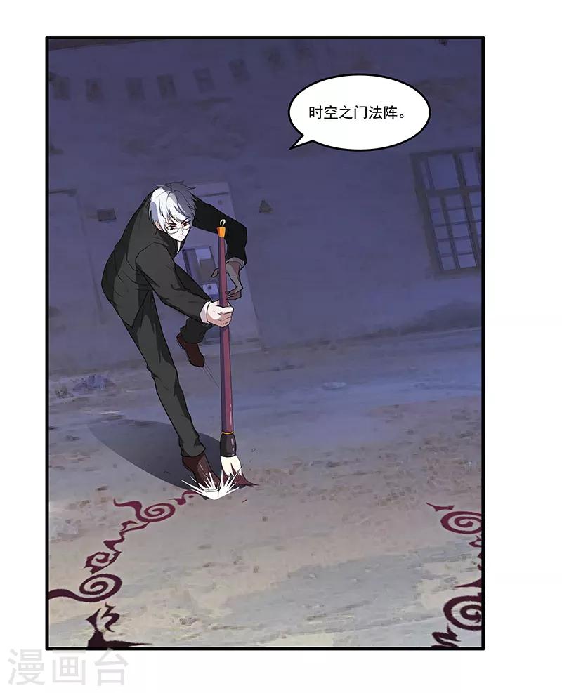 第46话 回到古代-第48话