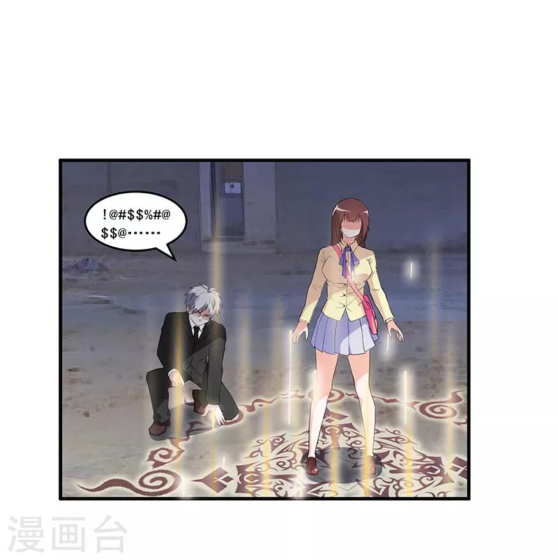 第46话 回到古代-第48话