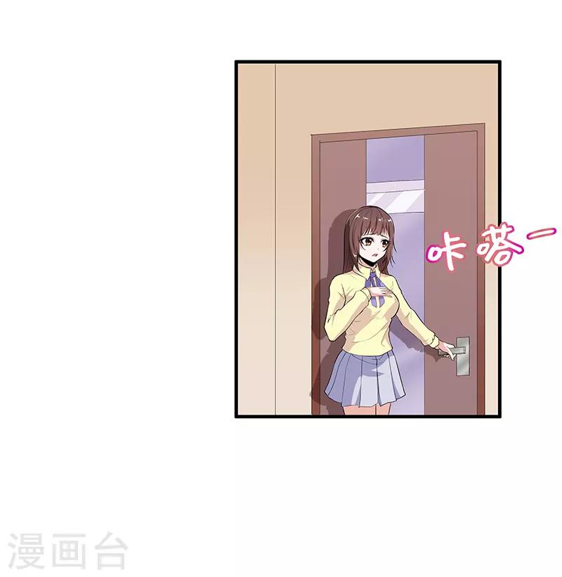 第46话 回到古代-第48话