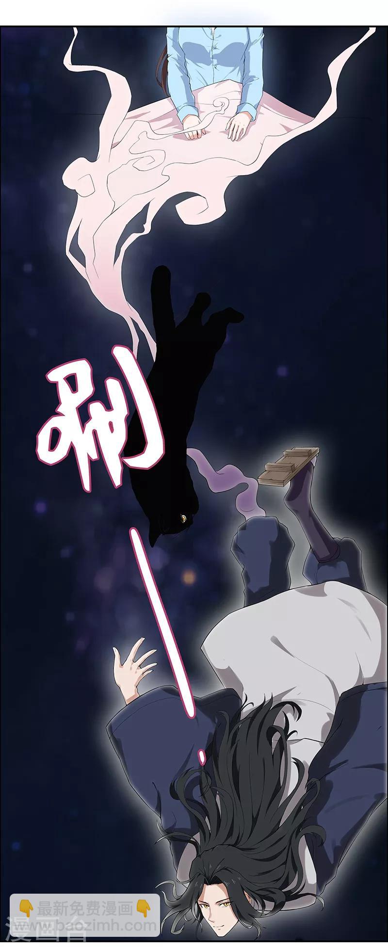 第5话 哥哥知道什么？-第6话