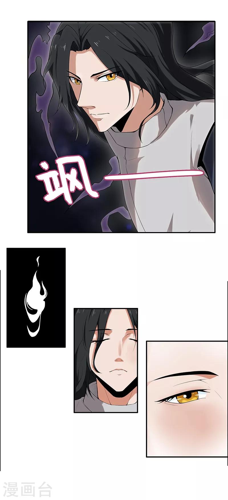 第5话 哥哥知道什么？-第6话