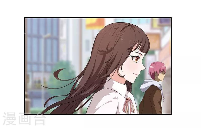 第7话 这是初次约会？-第8话