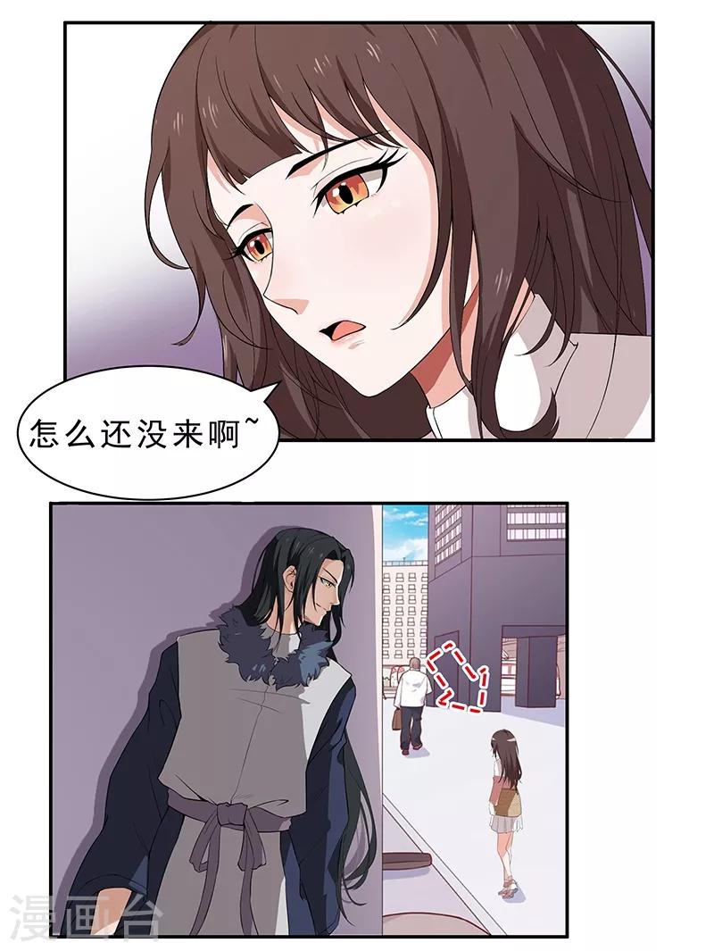 第7话 这是初次约会？-第8话