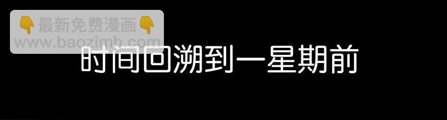 第一话 基因改造计划 上(1/2)-第2话