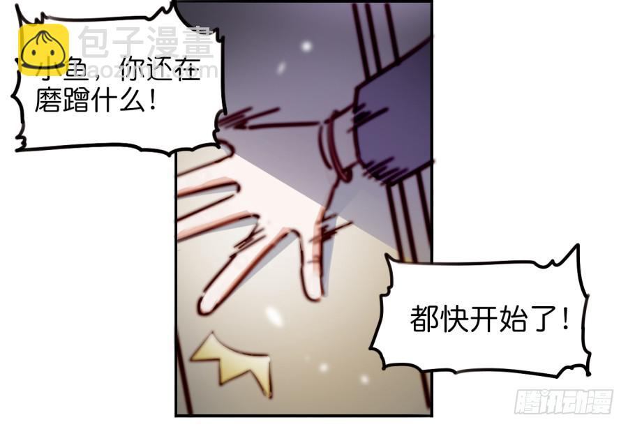 第一话 基因改造计划 上(1/2)-第2话