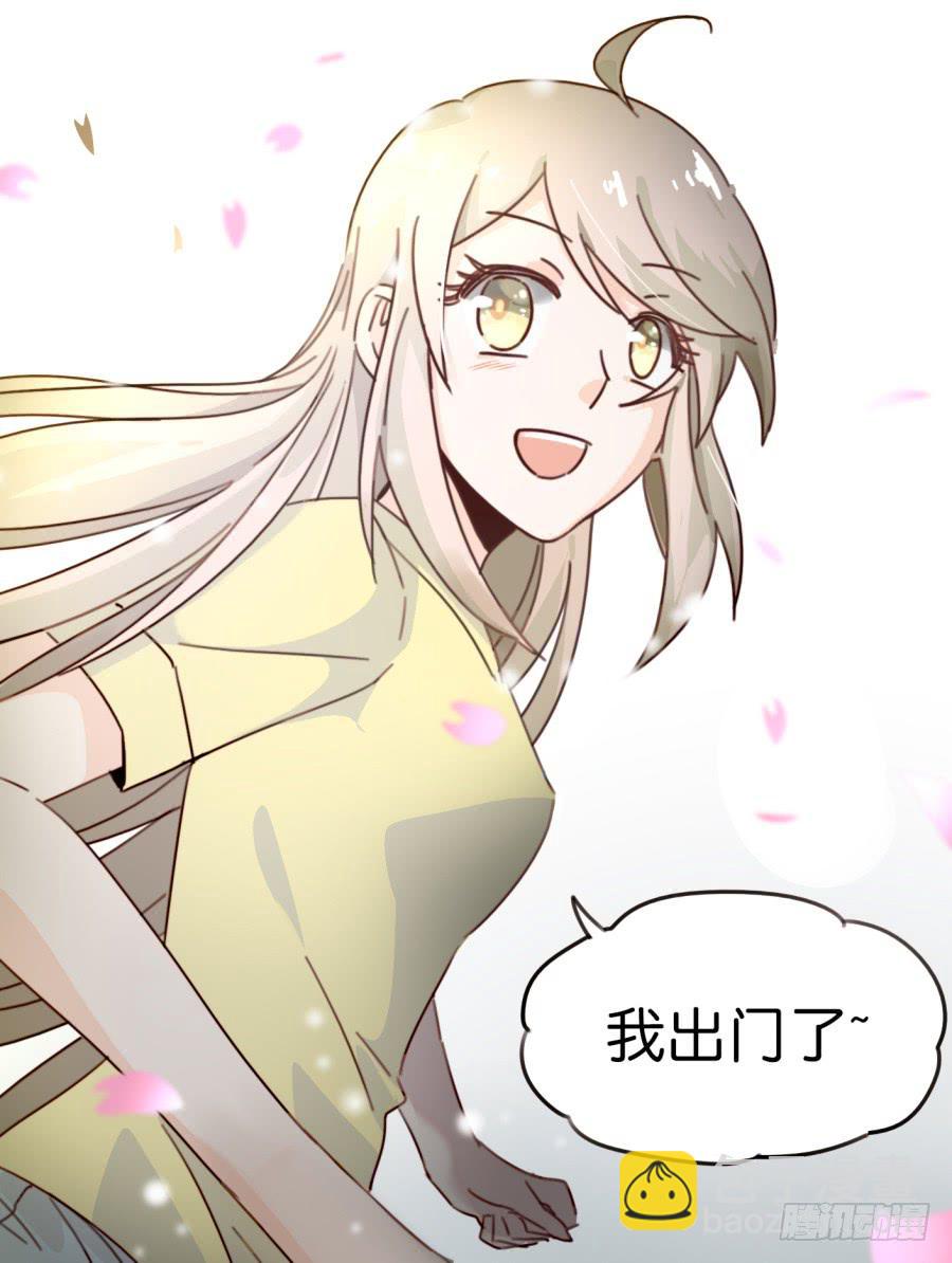 第一话 基因改造计划 上(1/2)-第2话
