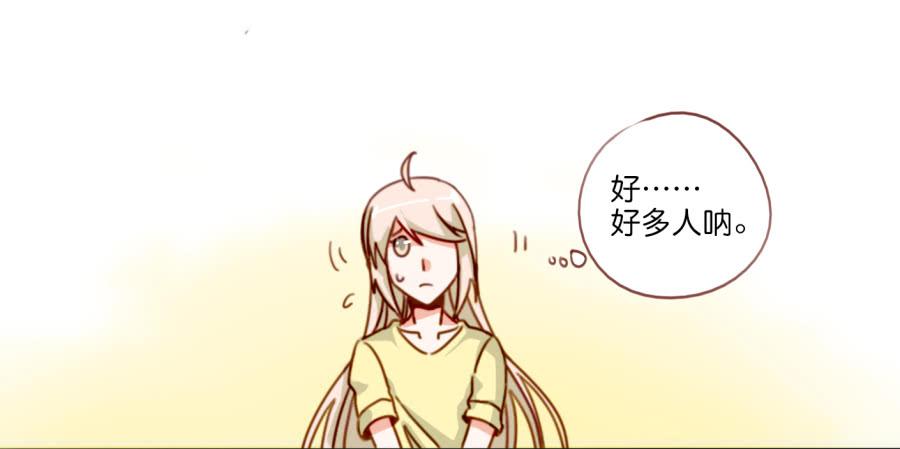 第一话 基因改造计划 上(1/2)-第2话