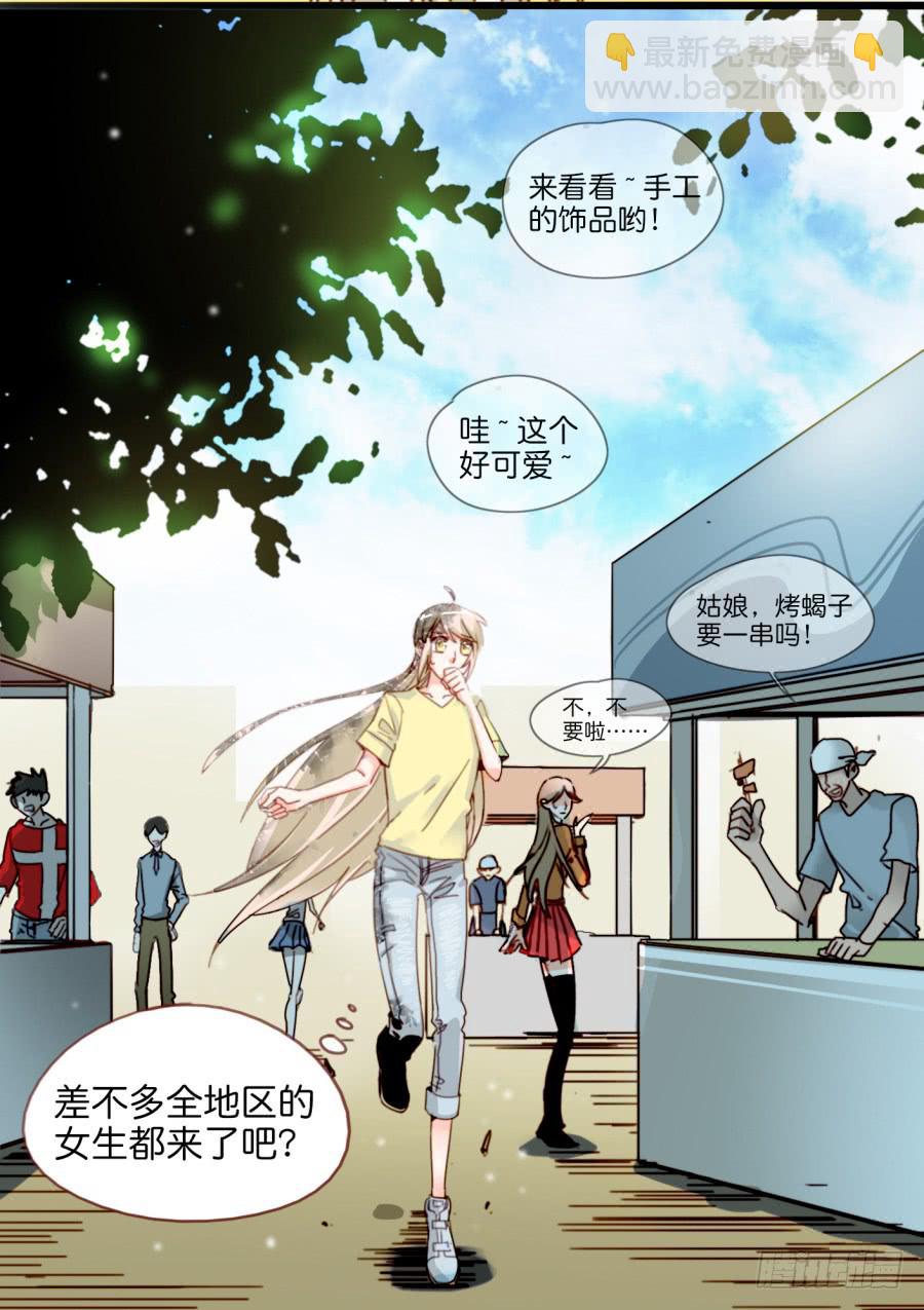 第一话 基因改造计划 上(1/2)-第2话