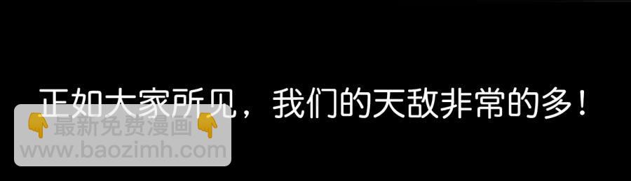 第一话 基因改造计划 上(1/2)-第2话