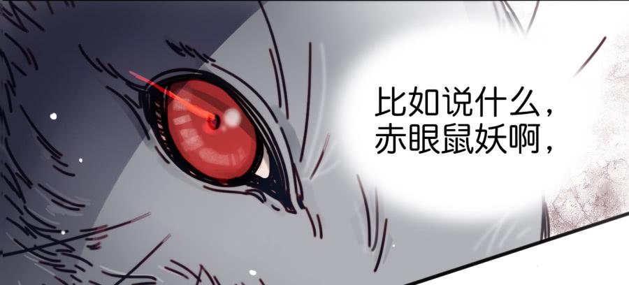 第一话 基因改造计划 上(1/2)-第2话