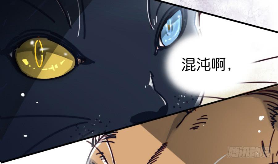 第一话 基因改造计划 上(1/2)-第2话