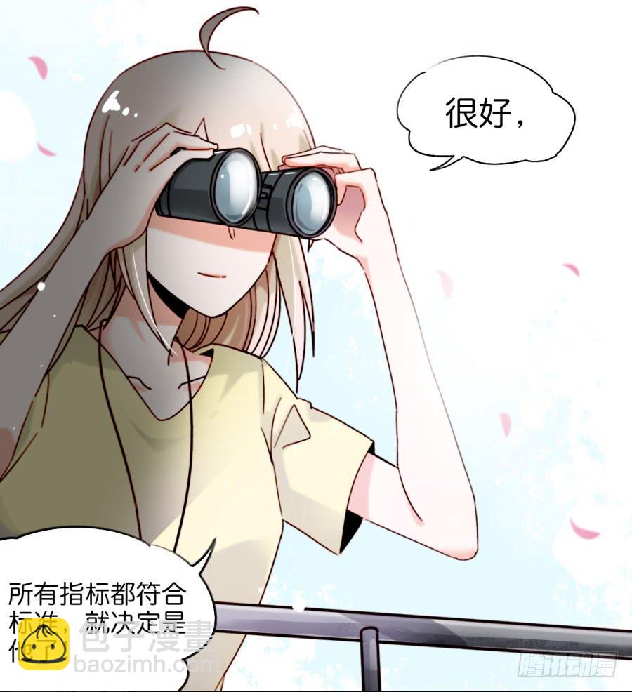 第一话 基因改造计划 上(1/2)-第2话