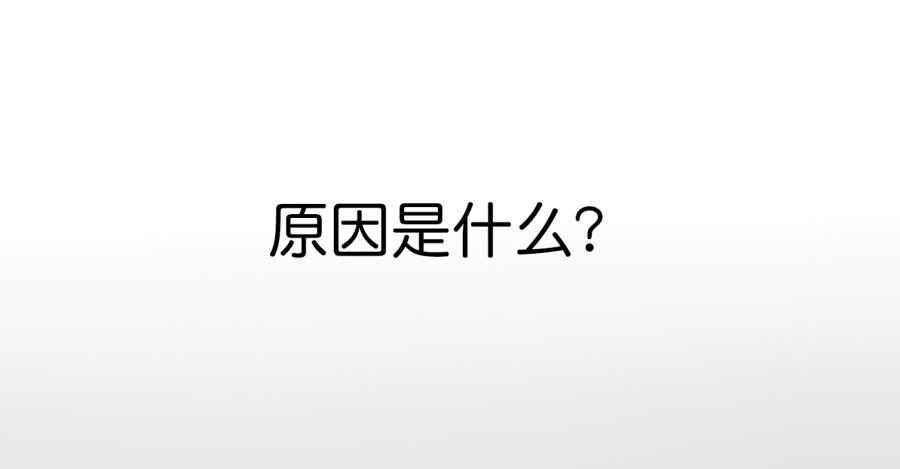 第一话 基因改造计划 上(1/2)-第2话