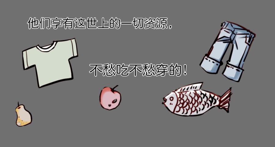 第一话 基因改造计划 上(1/2)-第2话