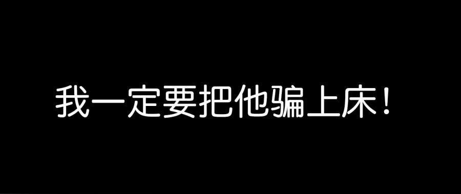 第一话 基因改造计划 上(1/2)-第2话
