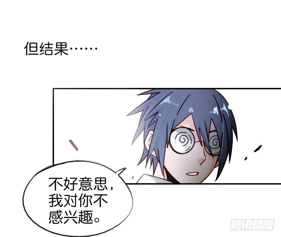 第一话 基因改造计划 上(1/2)-第2话