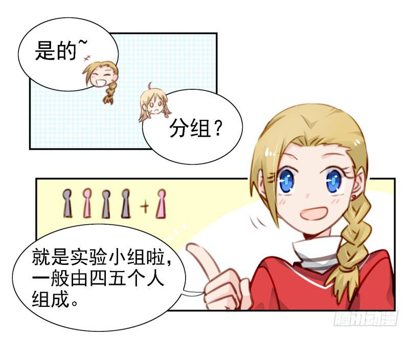第六话 我们的秘密 上(1/2)-第12话