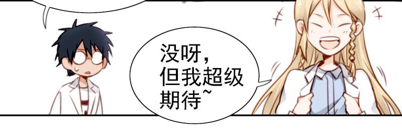 第六话 我们的秘密 上(1/2)-第12话