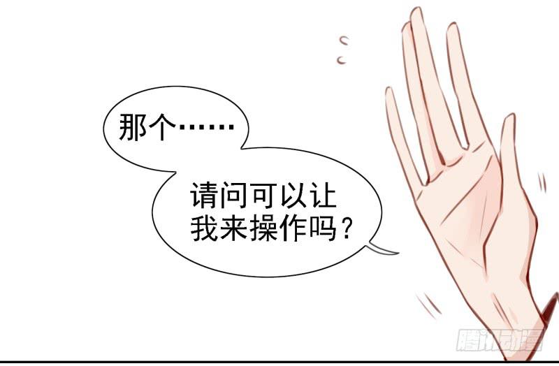 第六话 我们的秘密 上(1/2)-第12话