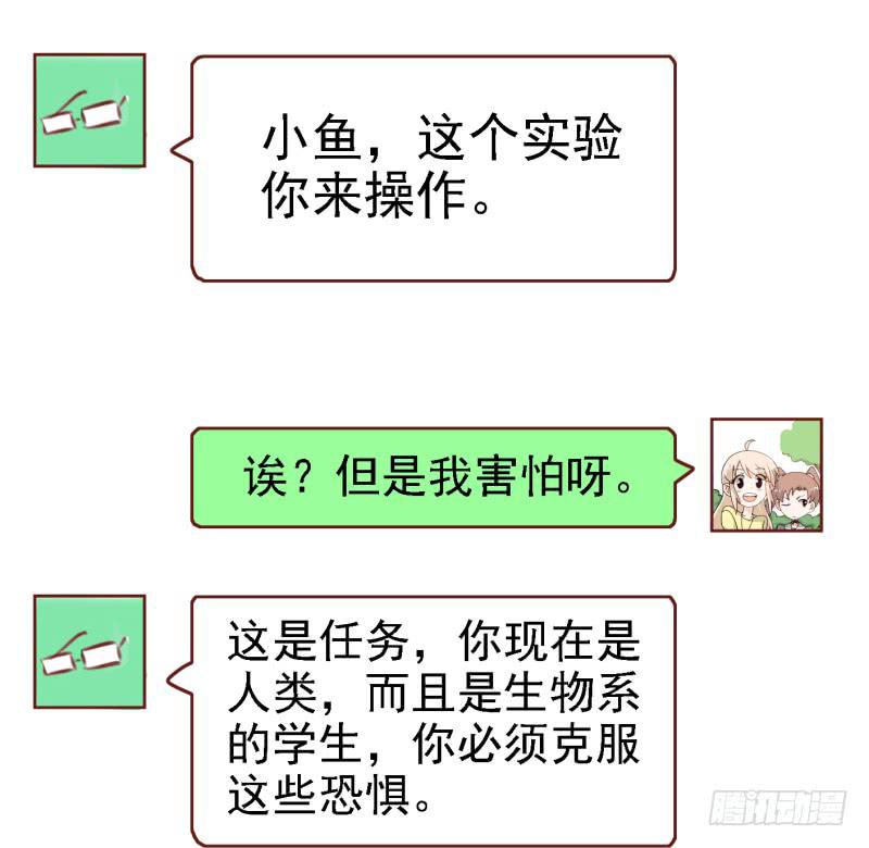 第六话 我们的秘密 上(1/2)-第12话
