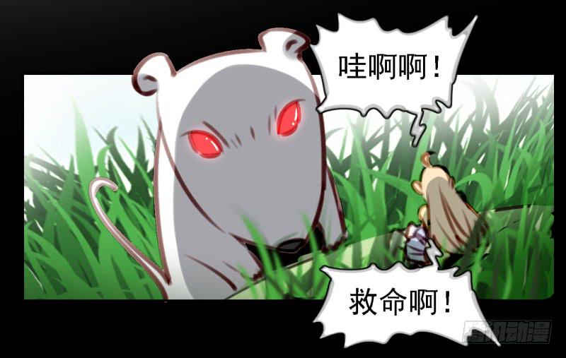 第六话 我们的秘密 上(1/2)-第12话