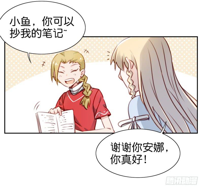 第六话 我们的秘密 上(1/2)-第12话