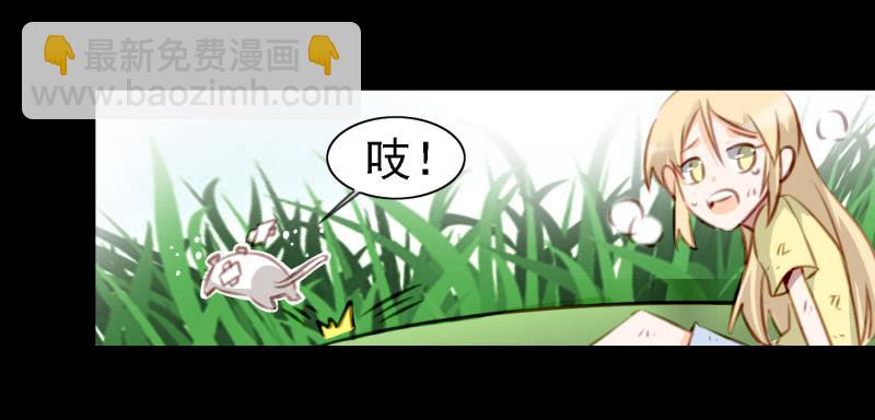 第六话 我们的秘密 上(1/2)-第12话