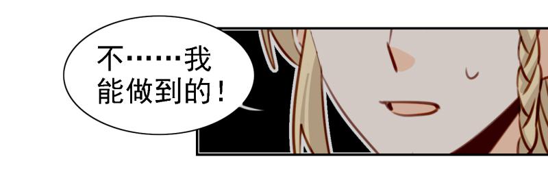第六话 我们的秘密 上(1/2)-第12话