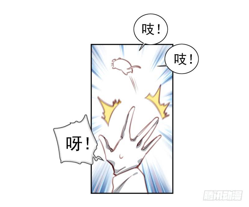 第六话 我们的秘密 上(1/2)-第12话