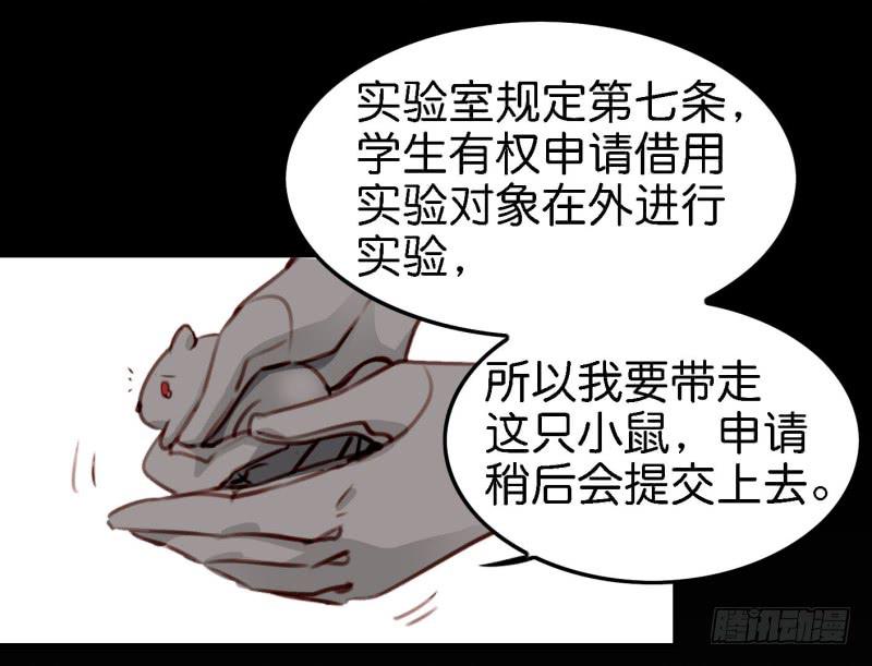 第六话 我们的秘密 下(1/2)-第14话