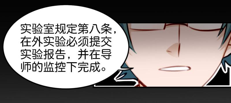 第六话 我们的秘密 下(1/2)-第14话
