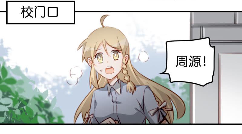 第六话 我们的秘密 下(1/2)-第14话