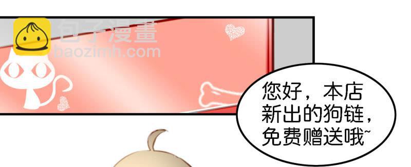 第六话 我们的秘密 下(1/2)-第14话
