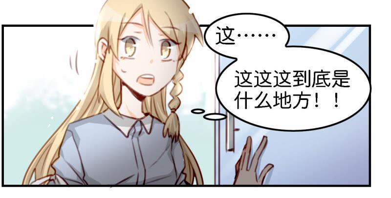 第六话 我们的秘密 下(1/2)-第14话
