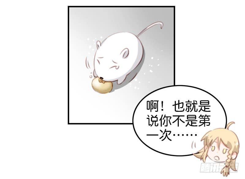 第六话 我们的秘密 下(1/2)-第14话