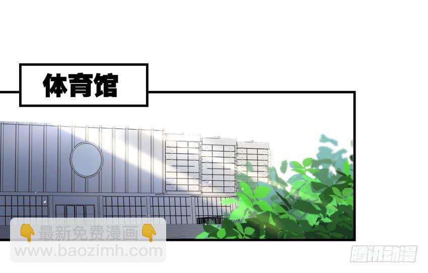 第八话 小鱼撩汉记 上(1/2)-第16话