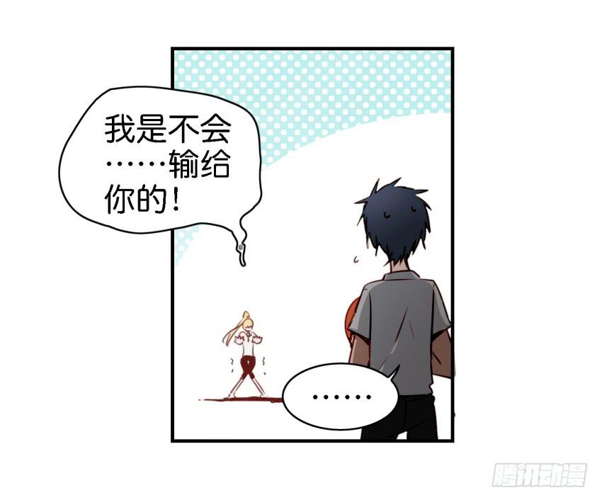 第八话 小鱼撩汉记 上(1/2)-第16话