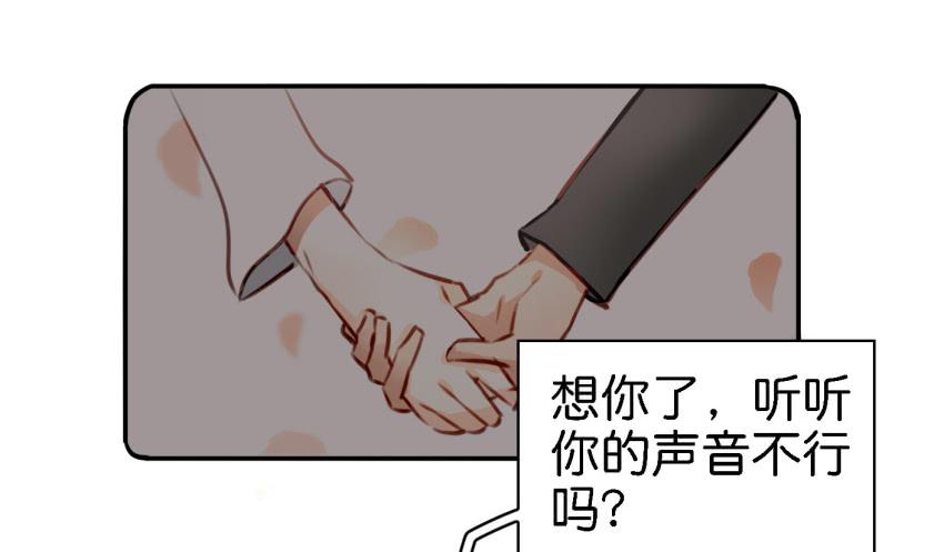 第八话 小鱼撩汉记 上(1/2)-第16话