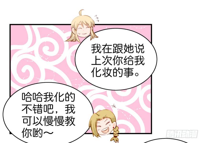 第九话 社团招新总动员 上(1/2)-第18话