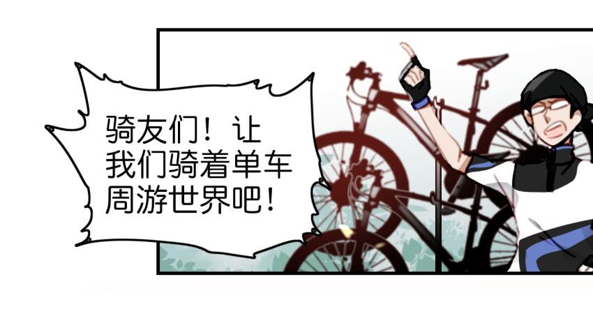 第九话 社团招新总动员 上(1/2)-第18话