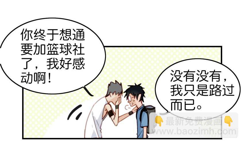 第九话 社团招新总动员 上(1/2)-第18话